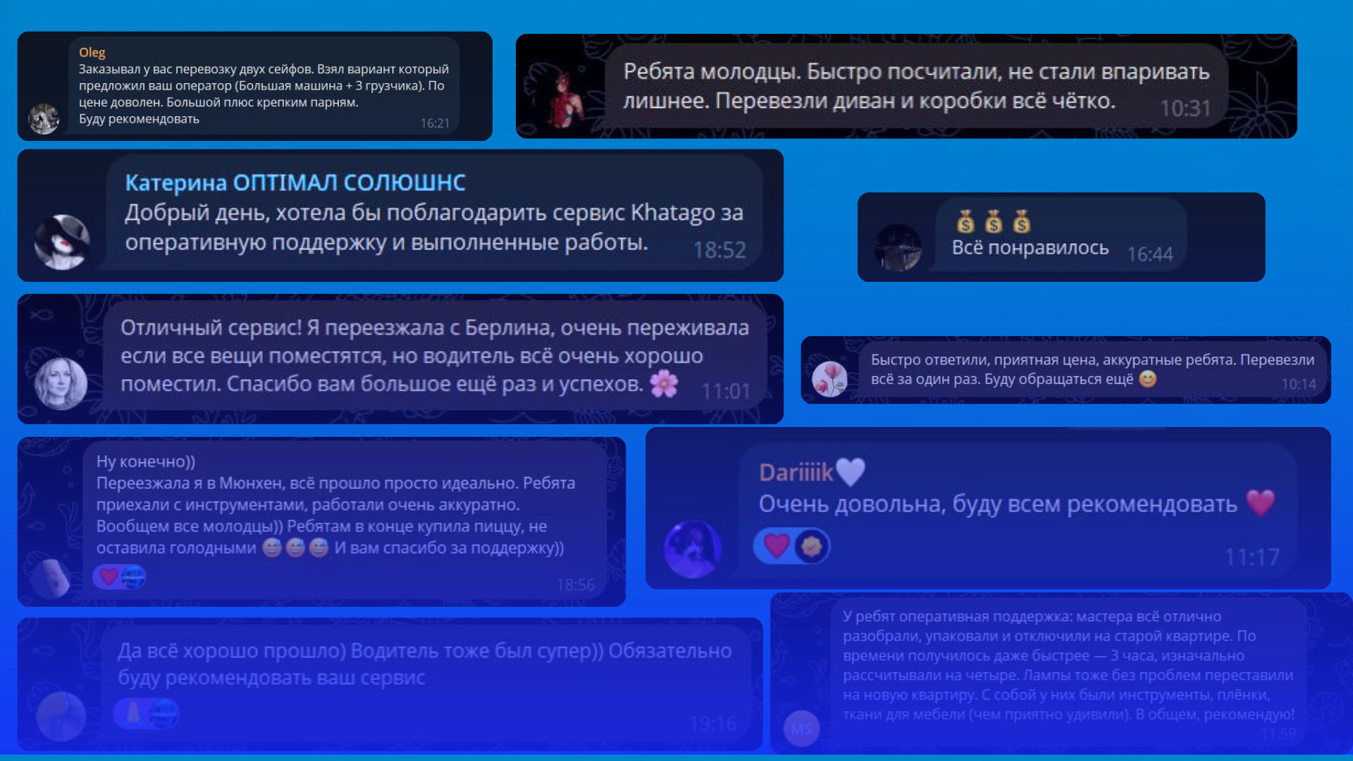 Отзывы клиентов KhataGO