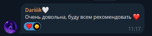 Отзыв клиента KhataGO №3
